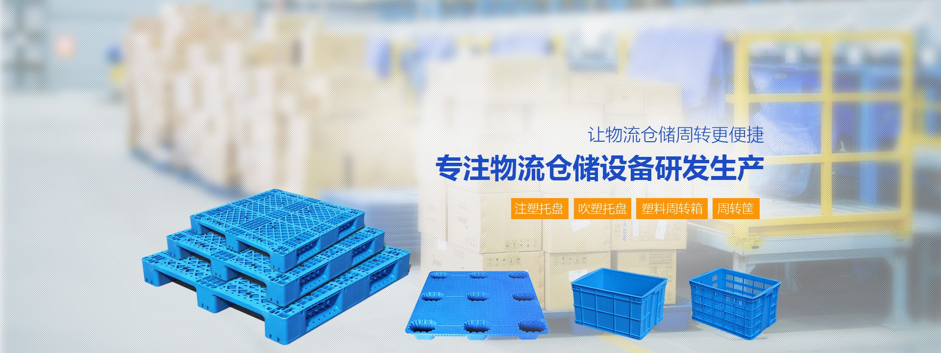 公司簡介