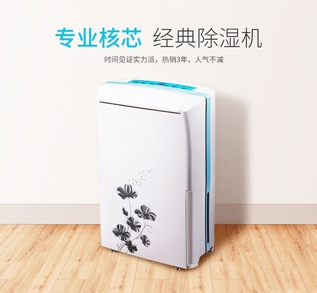 京東大數(shù)據(jù)：梅雨季不發(fā)霉，除濕機(jī)成交額增長1.8倍
