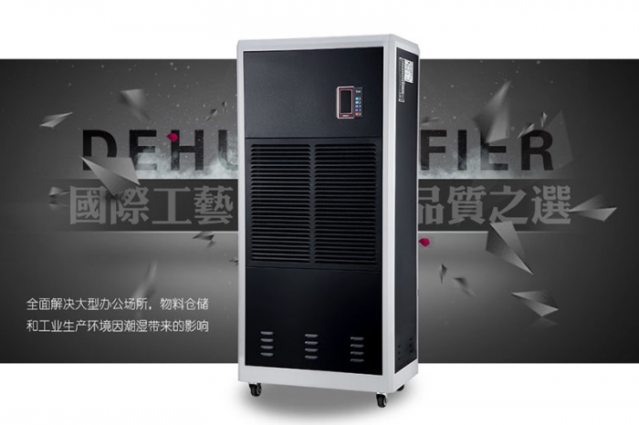 潮濕天氣！除濕神器應當值得擁有一臺！