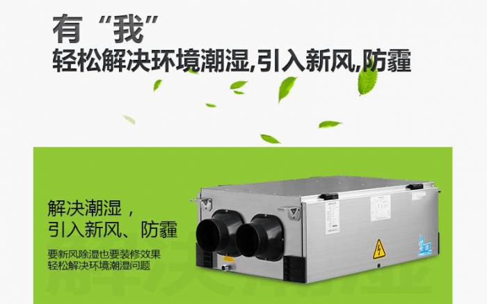 回南天！聞“南”色變？