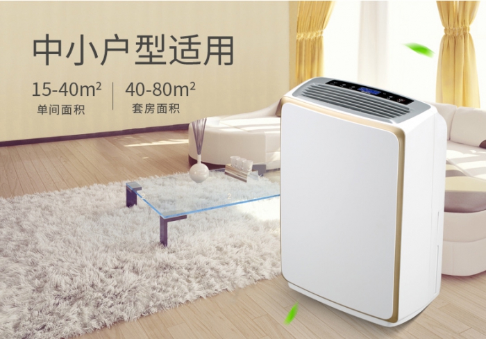 梅雨天為什么我死活不敢用空調(diào)除濕，非用除濕機(jī)