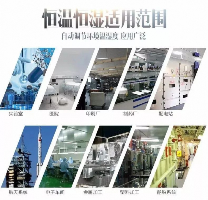 現(xiàn)場除濕機(jī)制造商，家用除濕機(jī)哪個(gè)好？