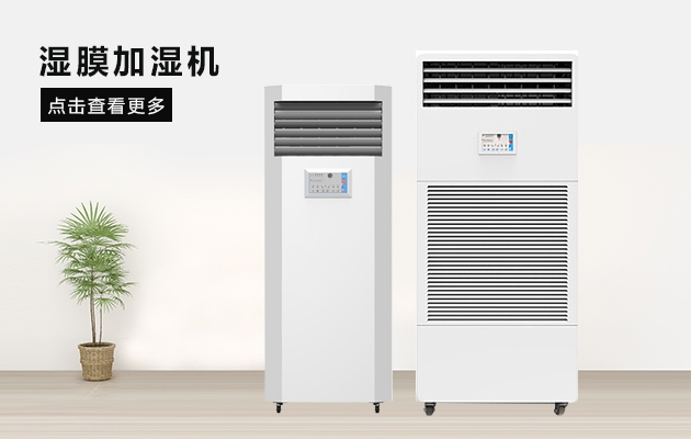 烘干設(shè)備如何保養(yǎng)？