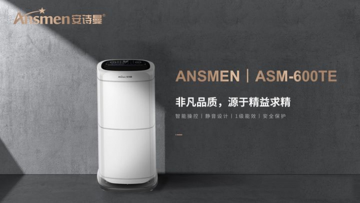 巧妙干衣，除濕機還能這樣用？
