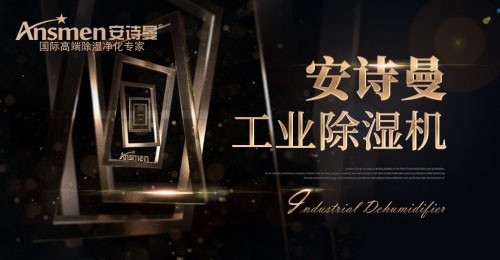 除濕器使用不當的原因是什么？