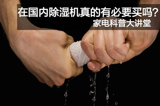 梅完梅了！ 接下來又要雨雨雨！請收下這份防潮指南！