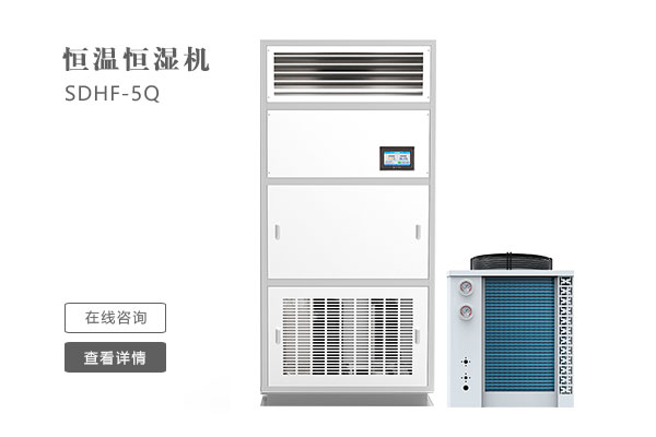 恒溫恒濕機(jī)精密空調(diào)如何正確維護(hù)保養(yǎng)？