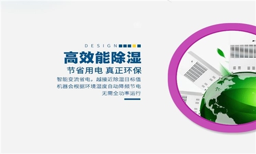 為什么空調不能取代家用除濕器？