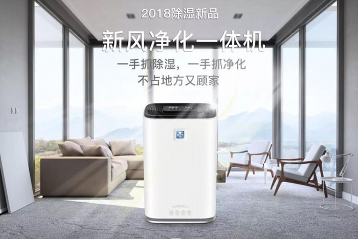 使用工業除濕機幫助工廠和倉庫采取防潮和除濕措施。