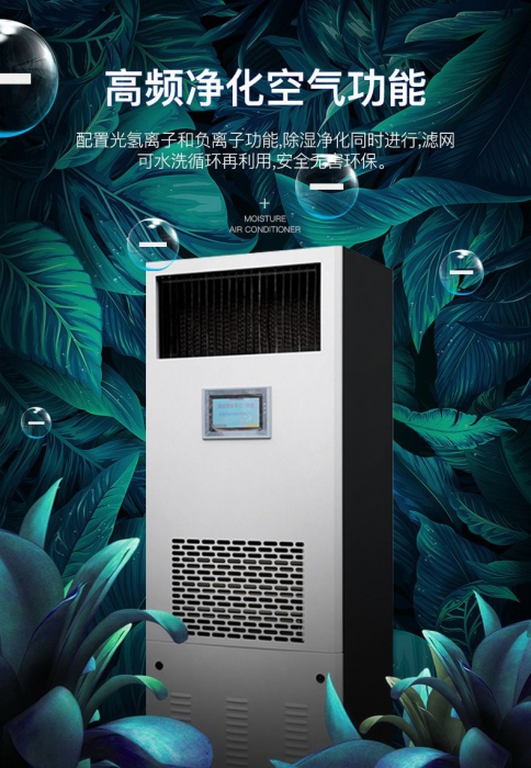 回南天怎么防潮除濕？聰明主婦靠著這幾招，家里干干爽爽！