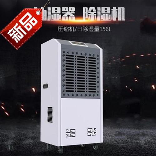 今年的夏天，新風除濕機和空調很配哦！