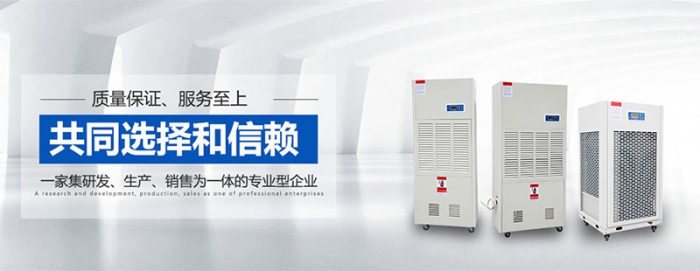 有空調(diào)為什么還要除濕機(jī)？