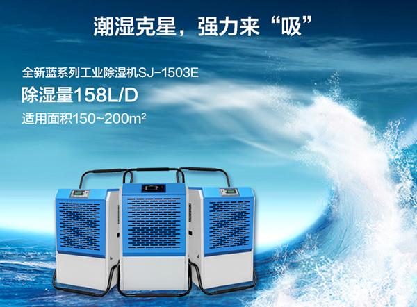安詩曼工業(yè)移動(dòng)冷氣機(jī)，工作車間降溫首選！