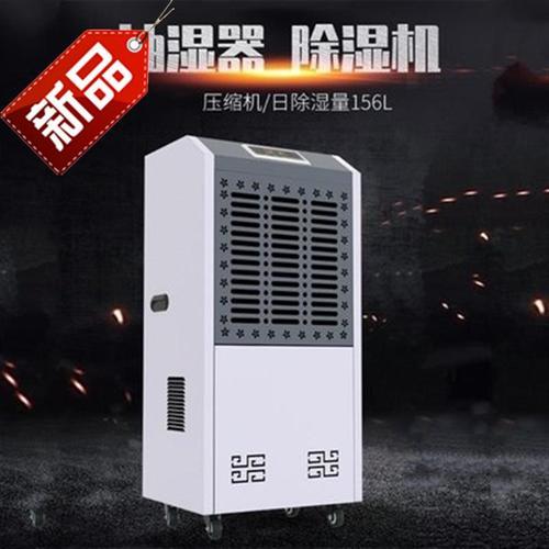 去濕設備有哪些？