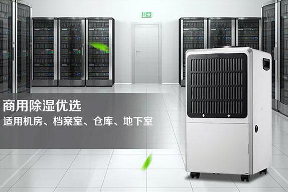 安詩曼工業冷氣機，為夏天添加一道色彩！