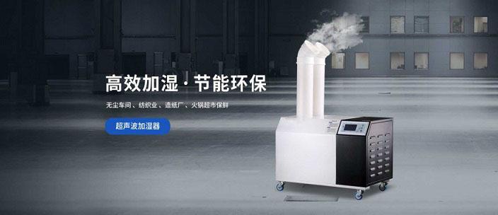 安詩曼智能除濕機專治潮濕