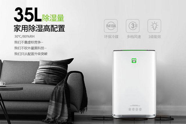 安詩(shī)曼告訴您工業(yè)除濕機(jī)為什么這么受歡迎