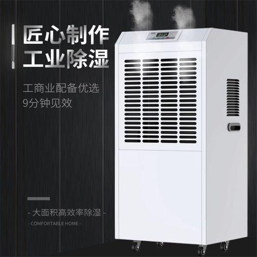 寵物食品烘干機，寵物食品烘干除濕一體機