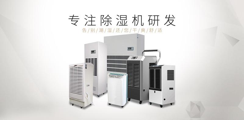 加濕機企業該如何管理