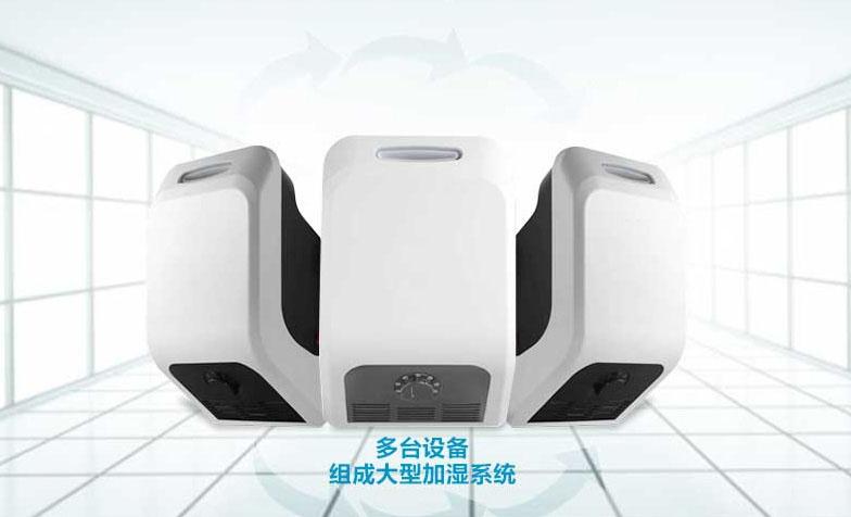 印刷車間加濕器，印刷車間噴霧加濕系統(tǒng)