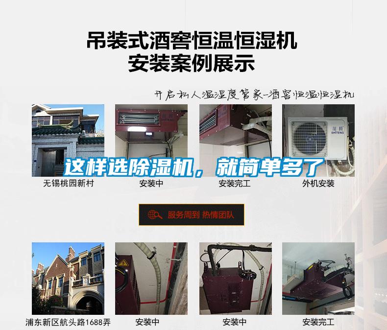 這樣選除濕機，就簡單多了