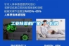 工業除濕機廠家＊＊價格