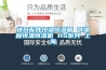 進口配件恒溫恒濕箱 可編程恒溫恒濕機 HS系列 上海