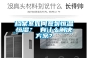 檔案室如何做到恒溫恒濕？ 有什么解決方案？