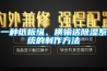 一種紙板縱、橫輸送除濕系統的制作方法