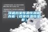 館藏檔案恒溫恒濕儲(chǔ)存柜（檔案恒溫恒濕柜）