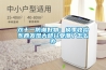 雙十一防潮好物：換季收拾東西發(fā)現(xiàn)大部分受潮了怎么辦