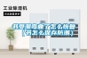 書受潮彎曲了怎么恢復（書怎么保存防潮）