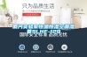 廈門(mén)實(shí)驗(yàn)室恒溫恒濕空調(diào)濕菱SLHF-12Q
