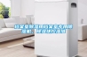 檔案室除濕用檔案室專用除濕機，除濕快控濕準(zhǔn)