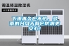 下雨再久也不怕，多雨的臺(tái)風(fēng)天有它防潮更安心！