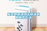 新型的高溫烘干除濕機(jī)的制作方法