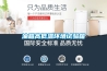 油箱高低溫環境試驗箱