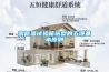 高低溫試驗(yàn)箱選型的五項(xiàng)基本原則