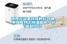 陜西挖出最特殊的兵馬俑，單獨(dú)陳列于恒溫箱中，價(jià)值超10億