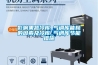 影晌果蔬冷庫(kù)_氣調(diào)庫(kù)能耗的因素及冷庫(kù)_氣調(diào)庫(kù)節(jié)能措施
