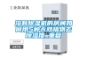 沒(méi)有除濕機(jī)的房間如何用5種天然植物去除濕度_重復(fù)