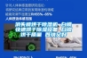 消失模烘干除濕機(jī) 白模快速烘干除濕設(shè)備 白模烘干質(zhì)量 既快又好