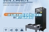 什么牌子的除濕機好(除濕機哪個品牌最好)
