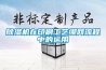除濕機在印刷工藝繃網流程中的運用