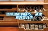 選除濕機有技巧，從這三方面入手