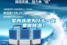 室內(nèi)泳池為什么一定要做除濕？