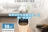 電表組裝車間加濕器，儀表廠除濕機