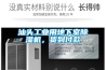 汕頭工業(yè)用地下室除濕機，貨到付款