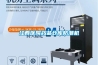 江西醫(yī)院藥品倉(cāng)庫(kù)防潮機(jī)