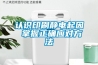 認(rèn)識(shí)印刷靜電起因 掌握正確應(yīng)對(duì)方法